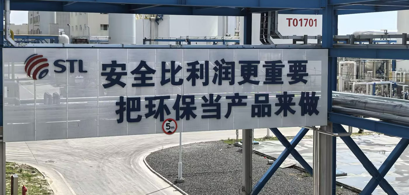 Teicneolaíocht chomhshaoil ​​Qingben (Jiangsu) Co., Ltd.