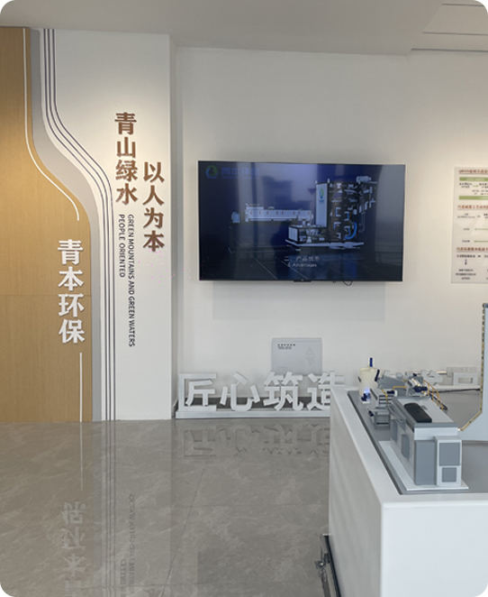 Teicneolaíocht chomhshaoil ​​Qingben (Jiangsu) Co., Ltd.